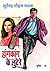 Hongkong Ke Lutere (Sunil) (Hindi Edition)