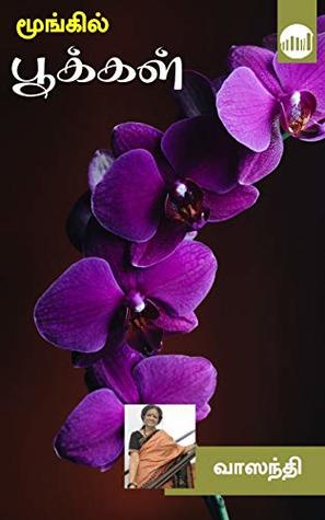 Moongil Pookkal (Tamil Edition)