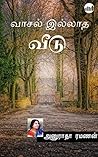 Vaasal Illatha Veedu