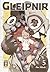 Geipnir (Gleipnir #5)