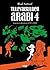 Tulevaisuuden arabi 4 – lapsuus Lähi-idässä by Riad Sattouf