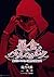 Berserk of Gluttony - Chapt...