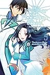The Irregular at ...