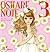 Oshare noto. 3 (Kisekae shiru to nurie). by Naoki Watanabe