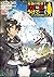 最強の魔導士。ひざに矢をうけてしまったので田舎の衛兵になる2