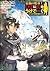 最強の魔導士。ひざに矢をうけてしまったので田舎の衛兵になる2