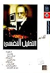 أقدم لك... التحلي...