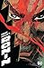 Frank Miller's Ronin (2019 Edition)