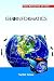 Geoinformatics