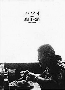 Hawaii (Paperback)