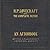 The Complete Fiction of H.P. Lovecraft