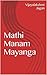 Mathi Manam Mayanga