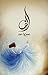 Alif by Umera Ahmed