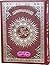 Tafsir Zia-ul-Quran Vol. 2 by Pir Muhammad Karam Shah al-...