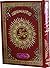 Tafsir Zia-ul-Quran Vol. 1 by Pir Muhammad Karam Shah al-...