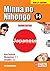 Textbook Minna No Nihongo 1...