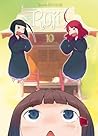 Roji volume 10 by Keisuke Kotobuki