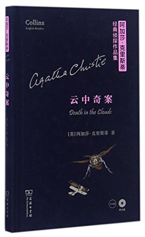 Death in the Clouds