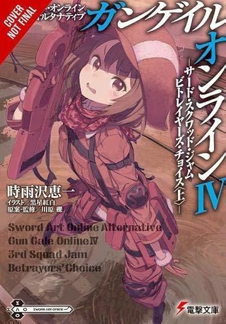 Sword Art Online Alternative Gun Gale Online, Vol. 4 (light novel): 3rd Squad Jam: Betrayers' Choice