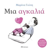 Book 1