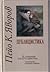 Съчинения в седем тома Т.5:...