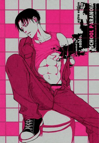 Shingeki no Kyojin dj - School Paranoia Extra Edition (School Paranoia, #2.5)