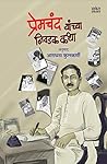 Premchand Yanchya...