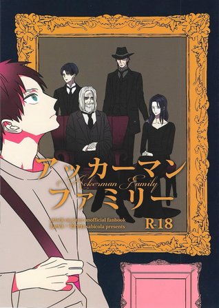 Shingeki no Kyojin dj - Ackermann Family