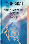 Marss ja Veenus igavesti koos : suhtlemisoskus kestvaks armastuseks
