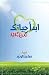 ابدأ حياتك من جديد