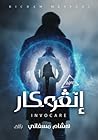 إنفوكار - ENVOCAR