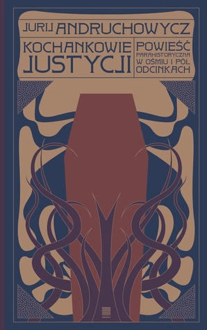 Kochankowie Justycji