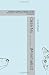 Case No. ________ (Minimalist): Veterinary Patient Organizer / SOAP Notebook / History and Physical Exam Templates