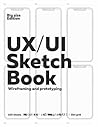 UI/UX Sketchbook ...