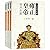 Yongzheng Emperor (3 Volume...