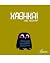 Χάθηκα! by Chris Haughton Χάθηκα! by Chris Haughton