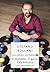 Il monello, il guru, l'alchimista e altre storie di musicisti