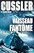 Vaisseau fantôme
