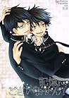 Ao no Exorcist dj – Kioku ni Gozaimasen! by Sawa