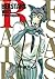 Beastars Vol. 1