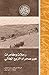 ‫رحلات ومغامرات عبر صحراء ا...