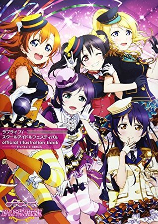ラブライブ! スクールアイドルフェスティバル official illustration book