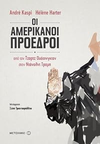 Book 1