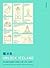 曬冰島 UNLOCK ICELAND：住在冰島才知道的70個迷人小事、小店、小旅行