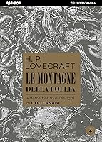 狂気の山脈にて 3 ラヴクラフト傑作集 By Gou Tanabe