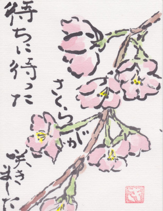 Fluchtpunkt Lisp (Read-Eval-Print-λove #001)