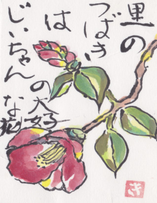 Production Rules (Read-Eval-Print-λove #004)