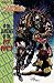Shadowman (1992-1995) #31