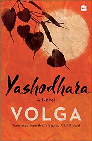 Yashodhara: A Novel (Paperback)
