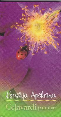 Ceļavārdi jaunībai (Paperback)